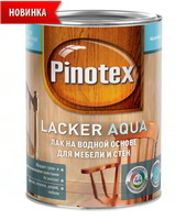 Pinotex Lacker Aqua прозрачный