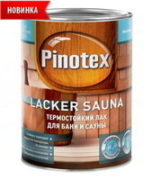 Pinotex Lacker Sauna прозрачный